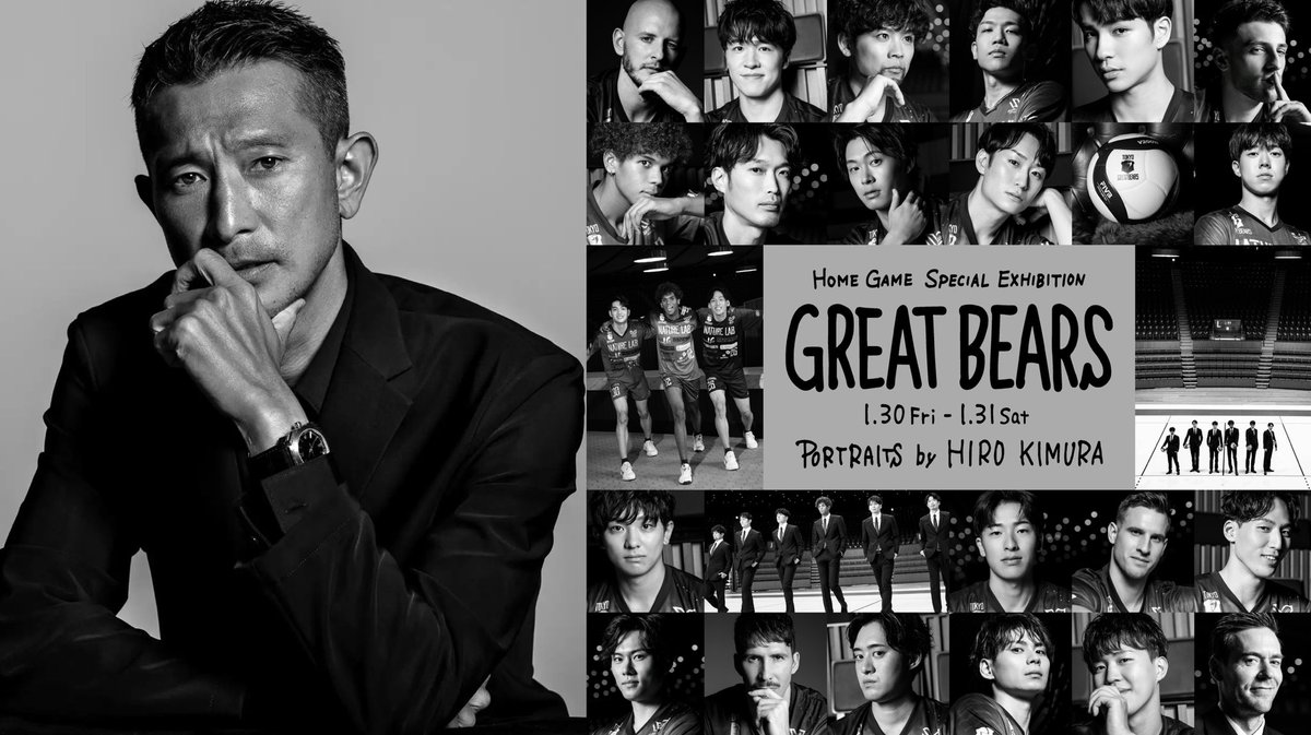 🗼1/30(金)31(土)代々木第一ホームゲーム限定🏟️ フォトグラファー