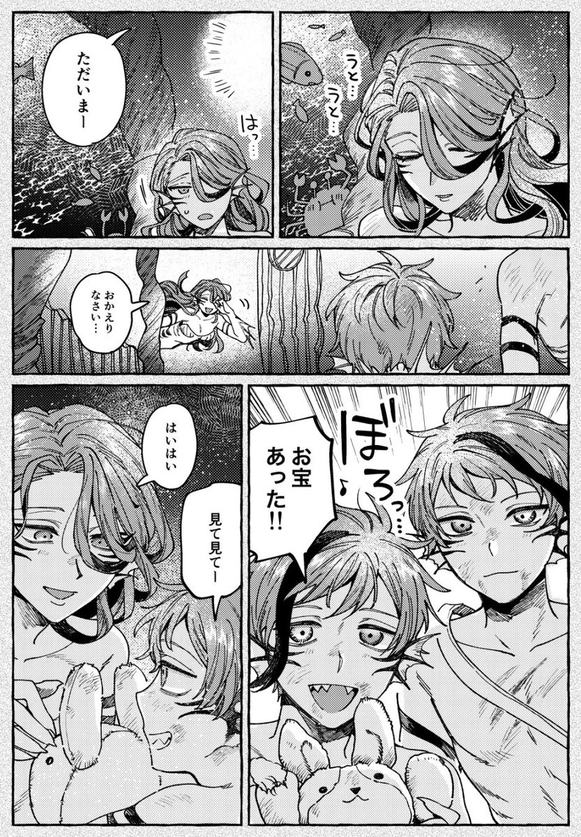 (2/3)
兄弟とリ〜チ母 