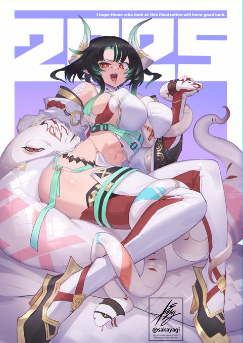 もうすぐ蛇年も終わりですね 