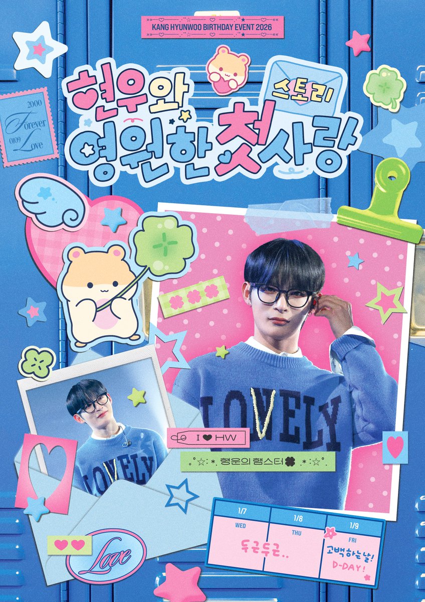 __hwo0nly1O9's tweet photo. ┏━━━♡━━━♡━━━┓
♡현우와 영원한 첫사랑 스토리♡
┗━♡━━━♡━━━♡━┛

현우의 생일을 맞아 생일이벤트를 진행합니다💌

︎︎📍카페 홀리데이
🗓 𝟮𝟬𝟮𝟲.𝟬𝟭.𝟬𝟵

📍RGBPHOTOSTUDIO 합정점
🗓 𝟮𝟬𝟮𝟲.𝟬𝟭.𝟬𝟳~𝟬𝟵

#HAPPY_HYUNWOO_DAY_2026
#현우와_영원한_첫사랑_스토리 https://t.co/0qD7g2xxas
