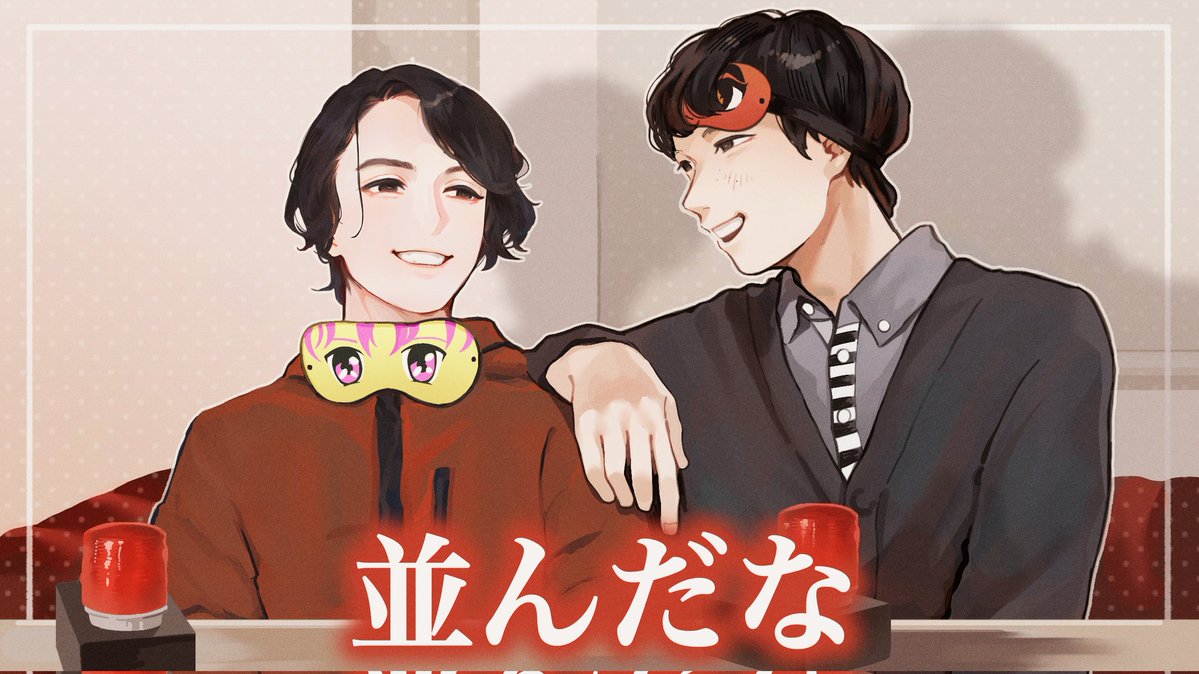 せりページ せり (@S___11_e) / Posts / X