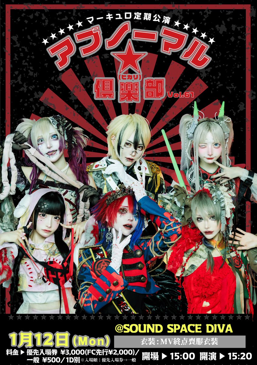 mercuro(マーキュロ),OTHER,CD mercuro(マーキュロ),LIVE CD, 1stプレス※雪郎サイン入り - メルカリ