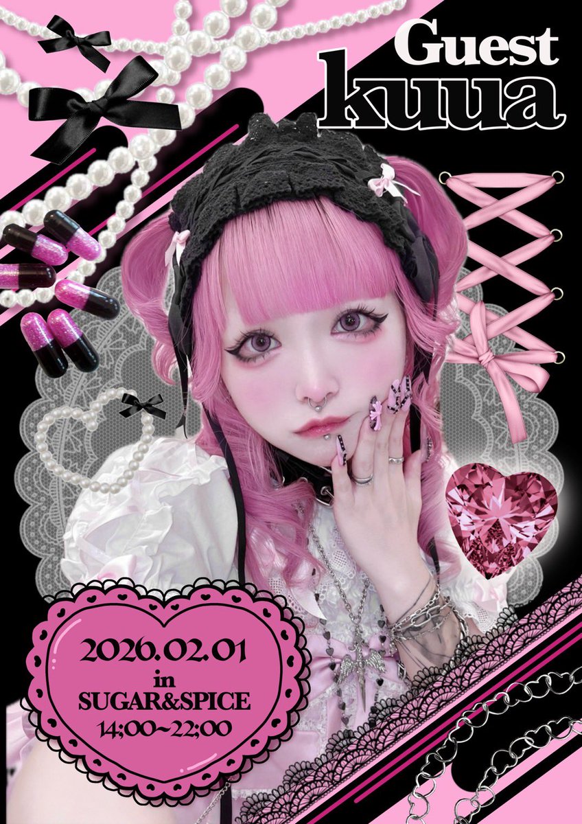 ʚ SUGAR＆SPICE ɞ°. 🎀 ゲスト出勤のお知らせ 🎀 kuuaさん