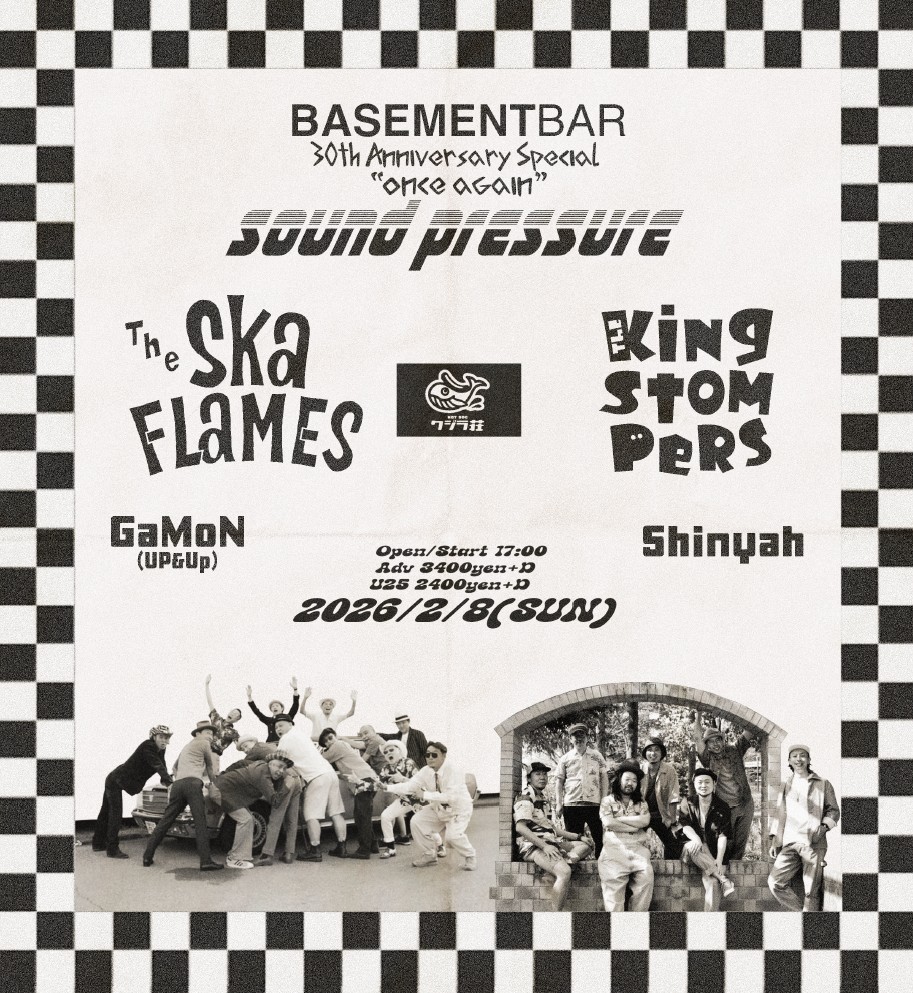 開催決定！！🔥🔥🔥🔥

2026.2.8 SUN
下北沢BASEMENTBAR
BASEMENTBAR 30th Anniversary Special "once again"
「Sound Pressure」

【BAND】
THE SKA FLAMES
The Kingstompers

【DJ】
Shinyah
GaMoN

【FOOD】
クジラ荘

Open/Start 17:00
前売¥3400+D
U25¥2400+D

[チケット予約]
ticket@toos.co.jp