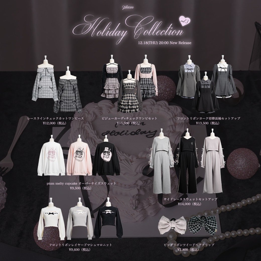 pium (@pium__official) / Posts / X