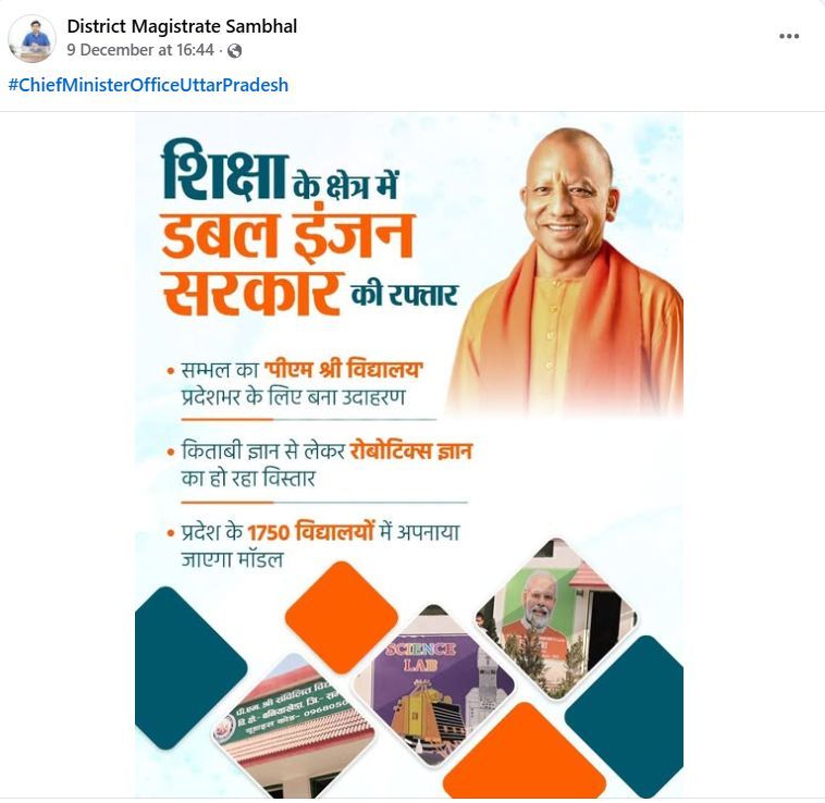 sewanyaya's tweet image. Uttar Pradesh CM Yogi Adityanath Praises Our Robotics Revolution Among Govt School Children of Sambhal!

WHAT WE DID IN SAMBHAL

Sewa Nyaya Utthan organised free Robotics workshop for over 100 govt schoolchildren in Sambhal, one of UP’s most backward districts

Gave free Robotic…