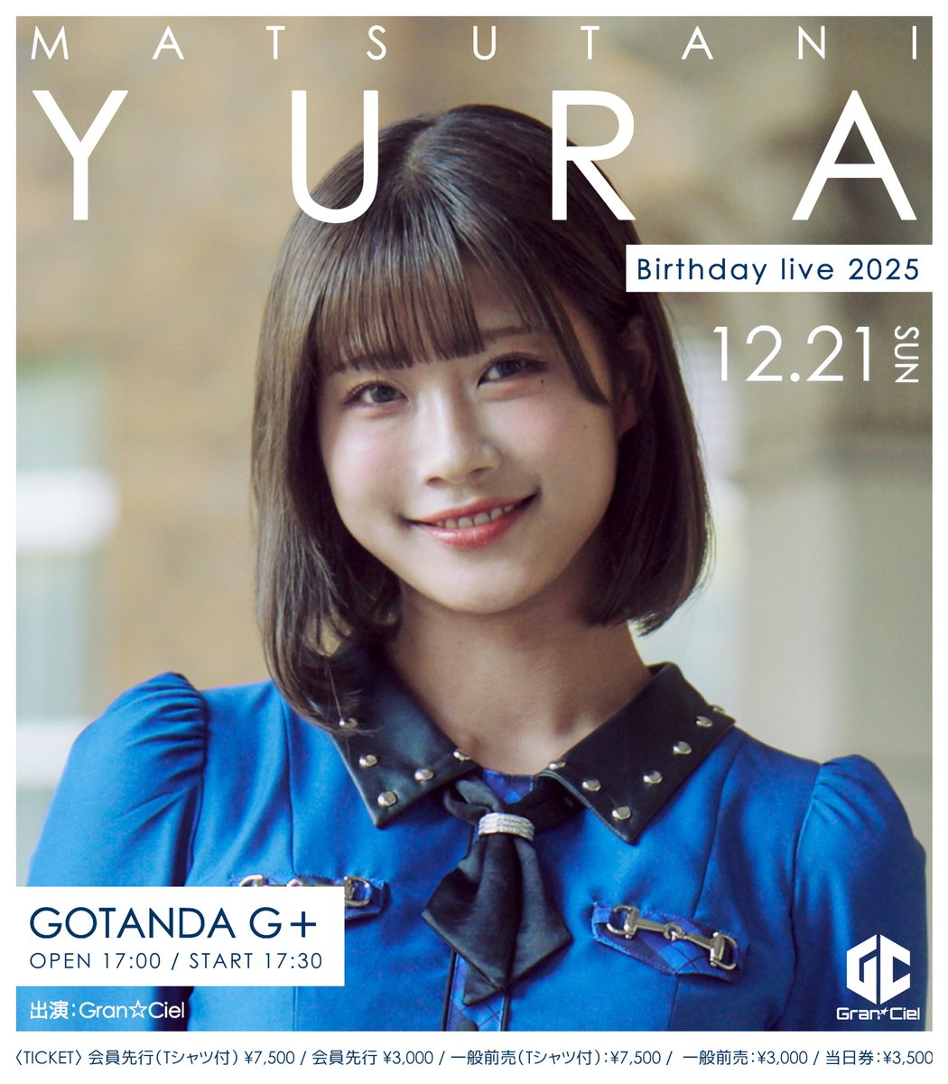 Gran☆Ciel(グランシエル) (@Gran_Ciel_0320) / Posts / X