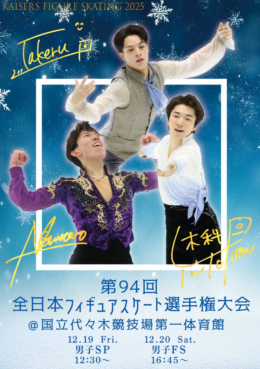 X-এ 関大スポーツ編集局(カンスポ): 