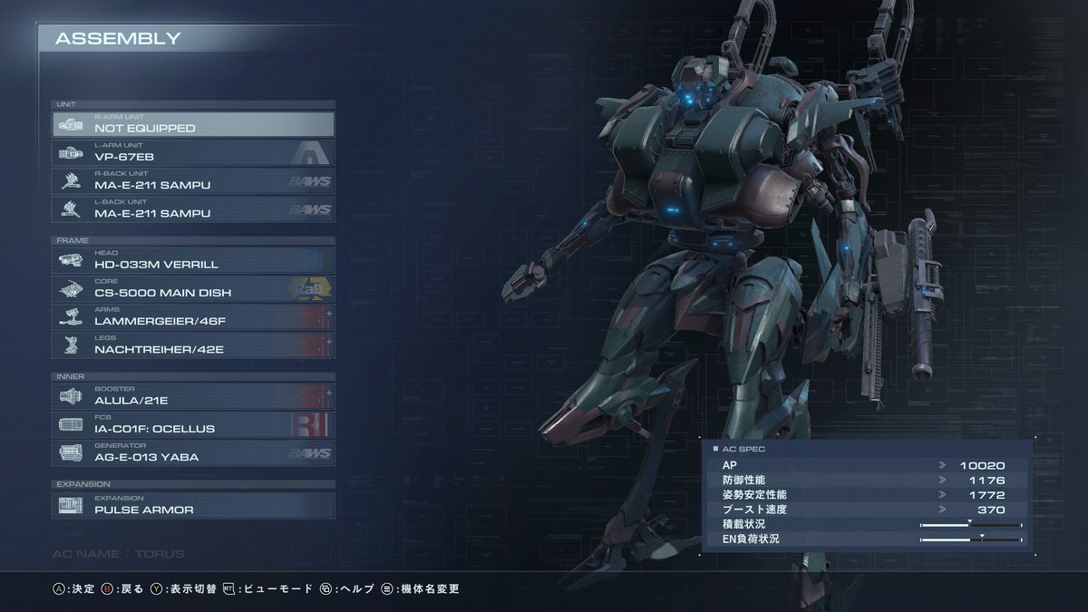 みんみんページ☆。.:＊・゜ スーパーエレクトリックパンチパイルマシンできた 自分ナハト脚限定杯