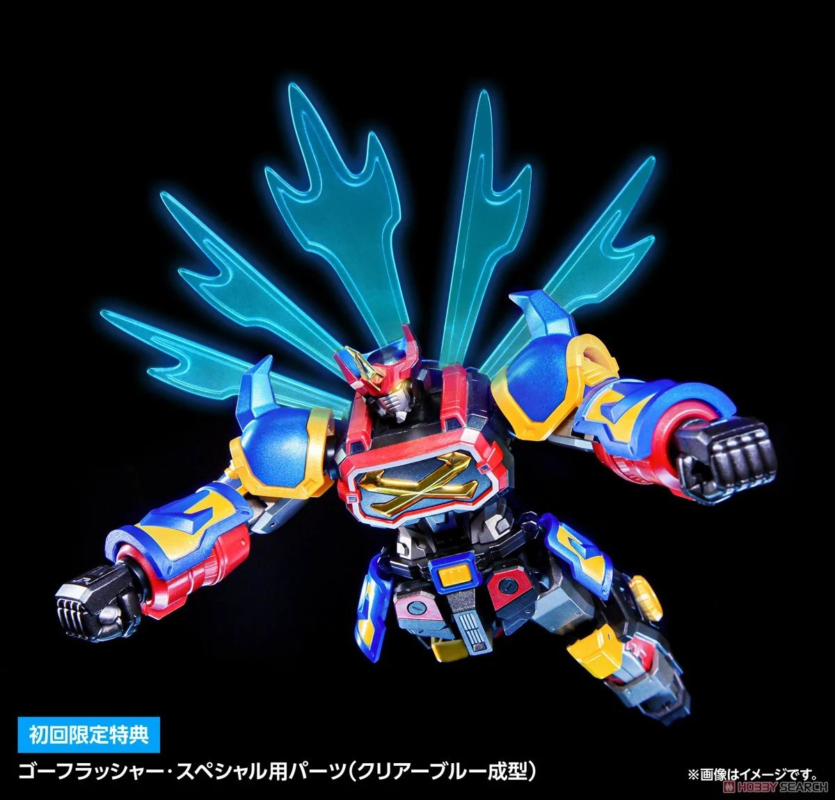 hobbysearch_wd's tweet photo. 🤖Sengoku Majin Goshogun [Limited Edition]🤖

Pre-order today! https://t.co/Oc6UsQbRfG

First Limited Edition Sengoku Majin Goshogun has been restocked! Pre-order it while you can! 

#sengokumajin #goshogun https://t.co/6b3VG9jaJK