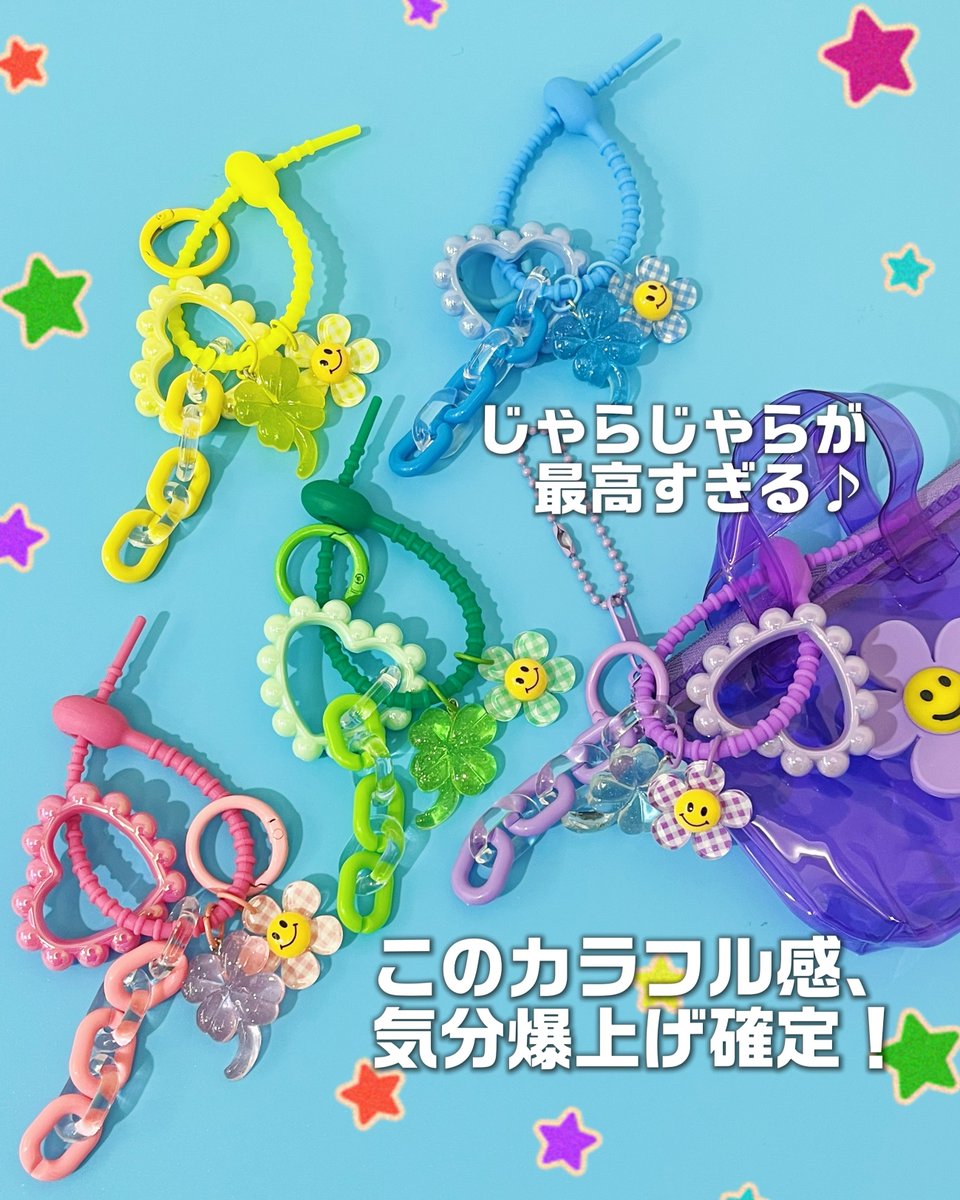 カラフルPOPが最強カワイイ🌈 🌼「ニコちゃんフラワー」アイテム