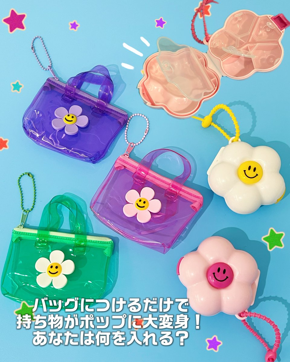 カラフルPOPが最強カワイイ🌈 🌼「ニコちゃんフラワー」アイテム