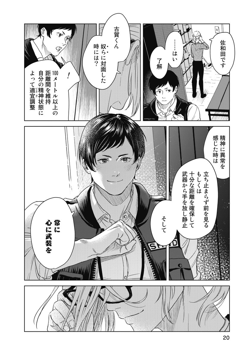 (5/12) 