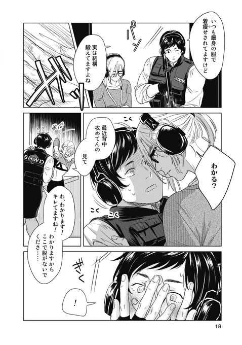 (5/12) 