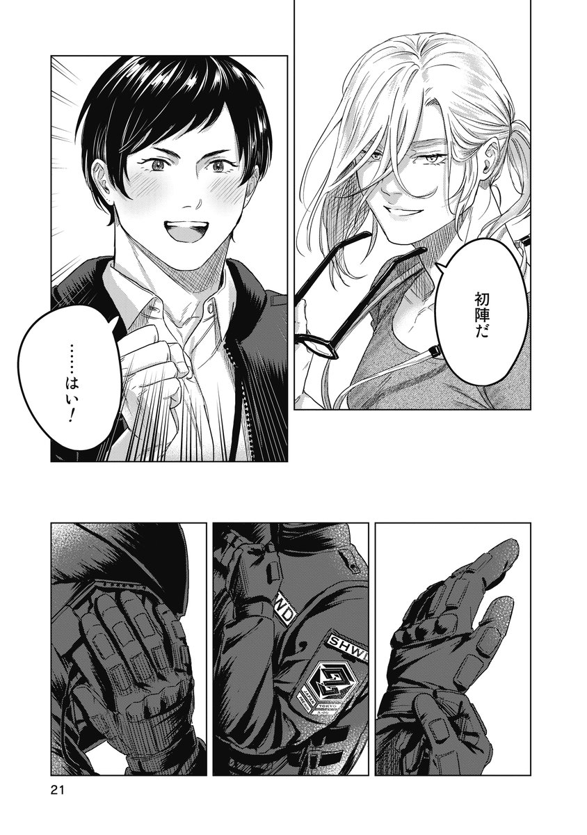 (5/12) 