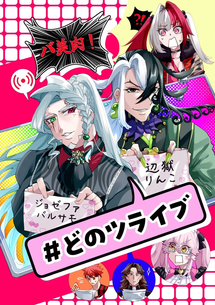 文月かずひと(Kazuhito)新刊通販中 (@kazuhito0711) / Posts / X