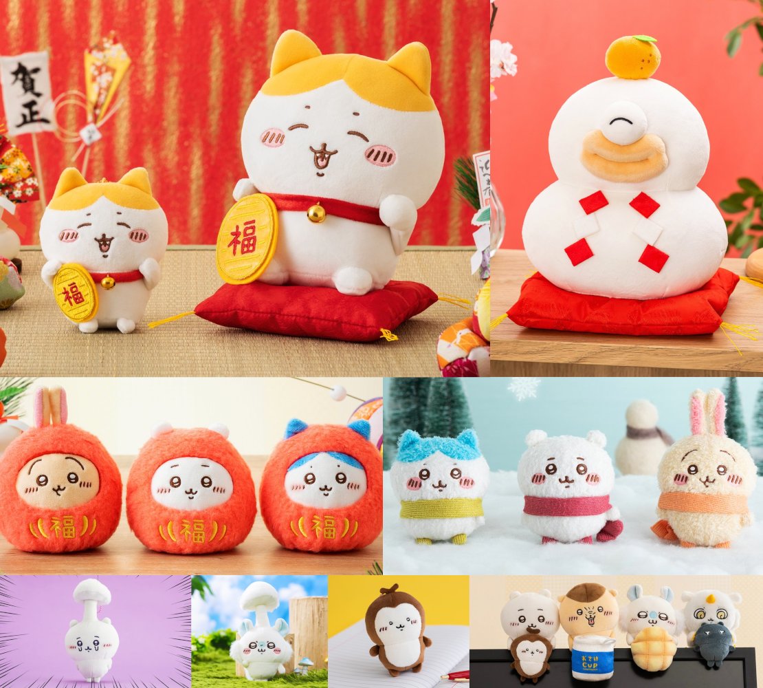 ちいかわマーケット公式 (@chiikawa_market) / Posts / X