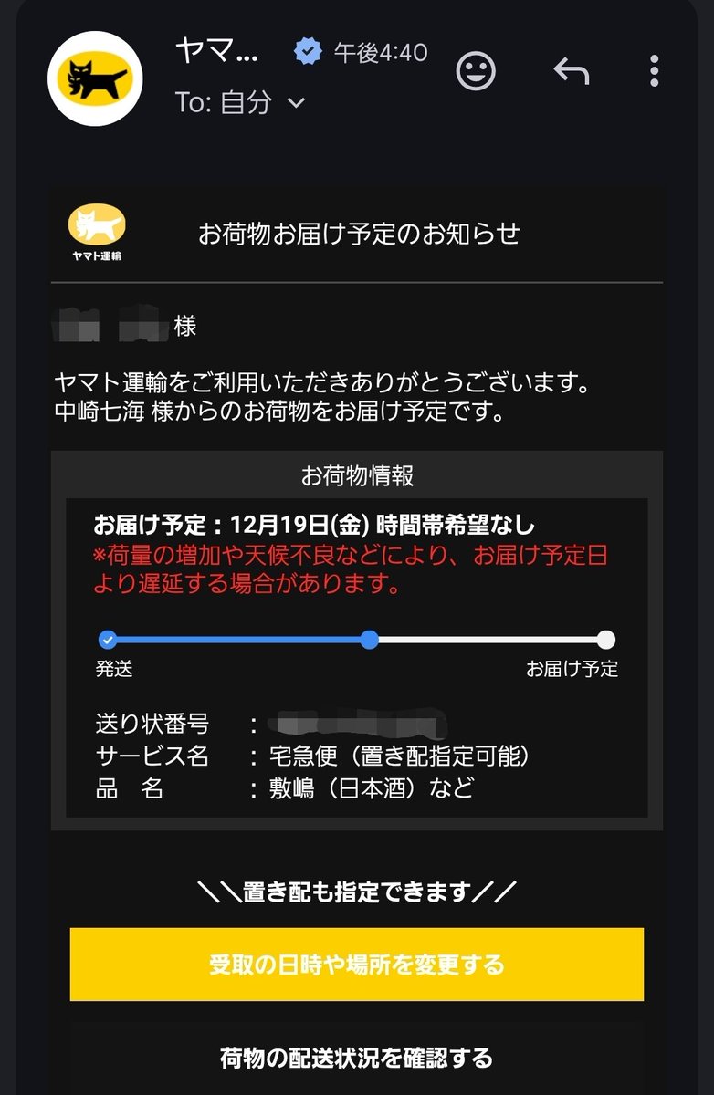 Taa꙳多忙の為メッセ遅れます(必3日)様 25だぞ、驚いたか！ | だいくみや さんのマンガ | ツイコミ(仮)