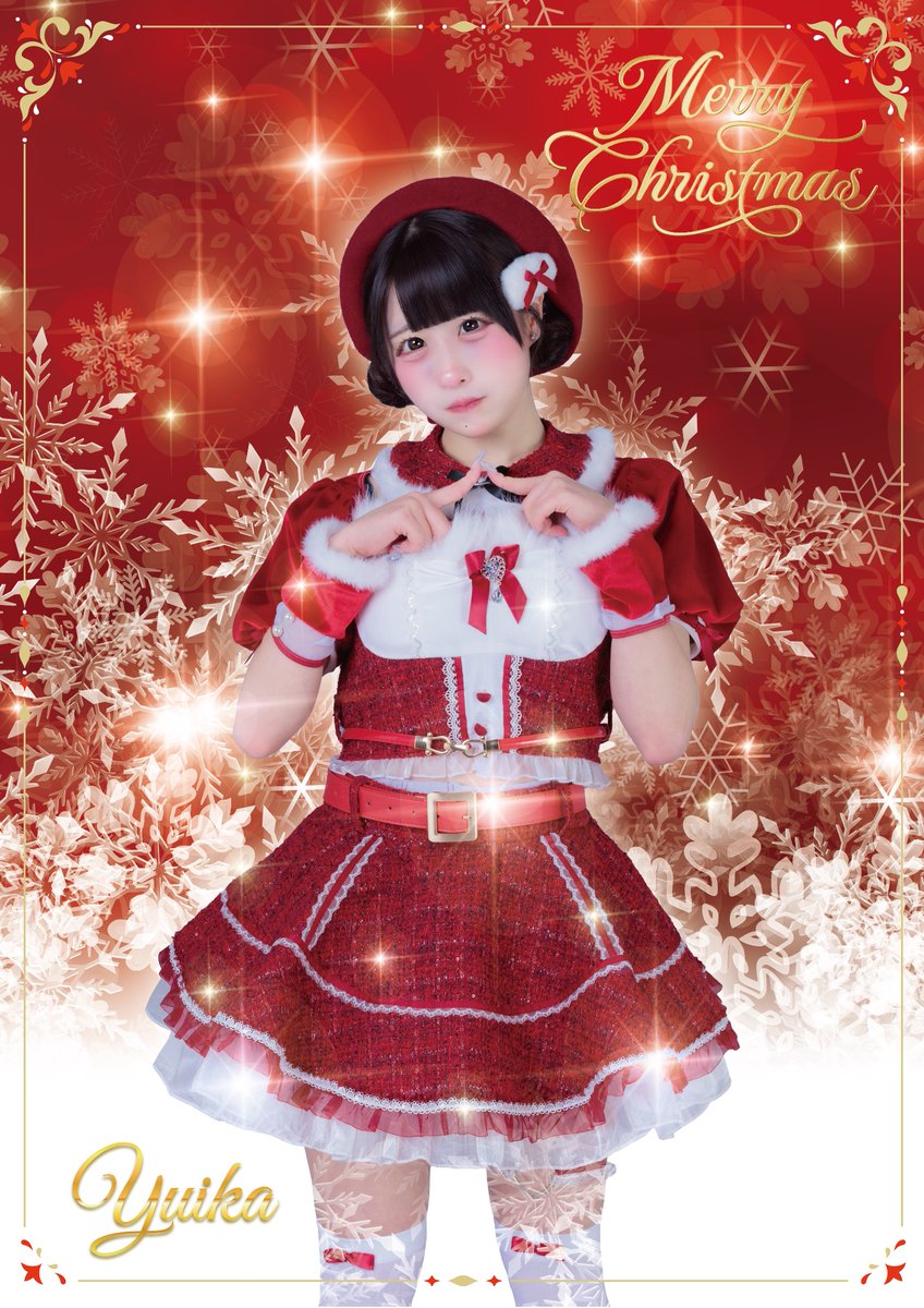 𖢔꙳𐂂𖥧𖥧*𝕄𝕖𝕣𝕣𝕪 ℂ𝕙𝕣𝕚𝕤𝕥𝕞𝕒𝕤*⌂↟𖢔☽︎︎.*·̩͙ 𝒜𝒬𝒜