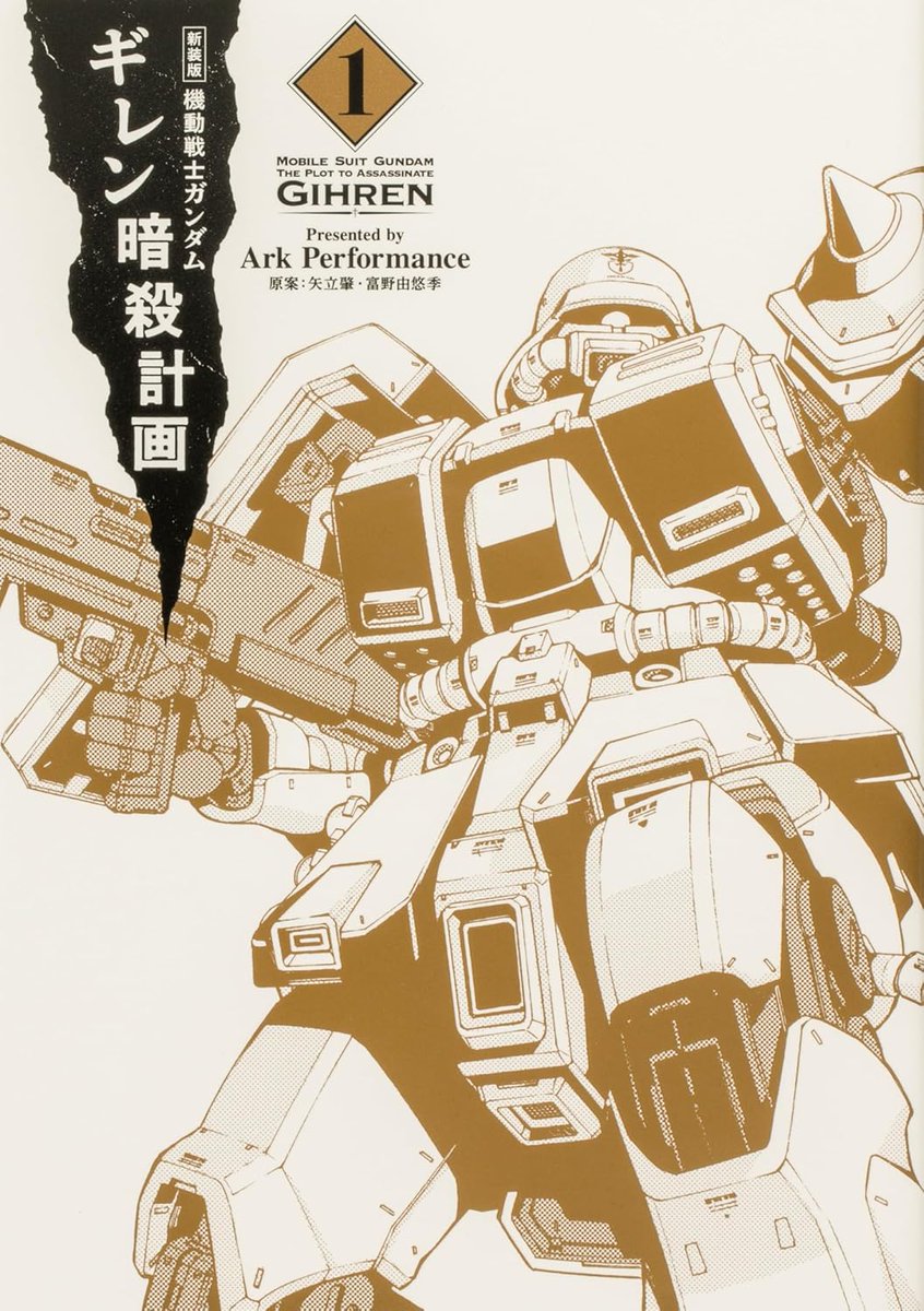 よっくん (@yoshi115t) / Posts / X