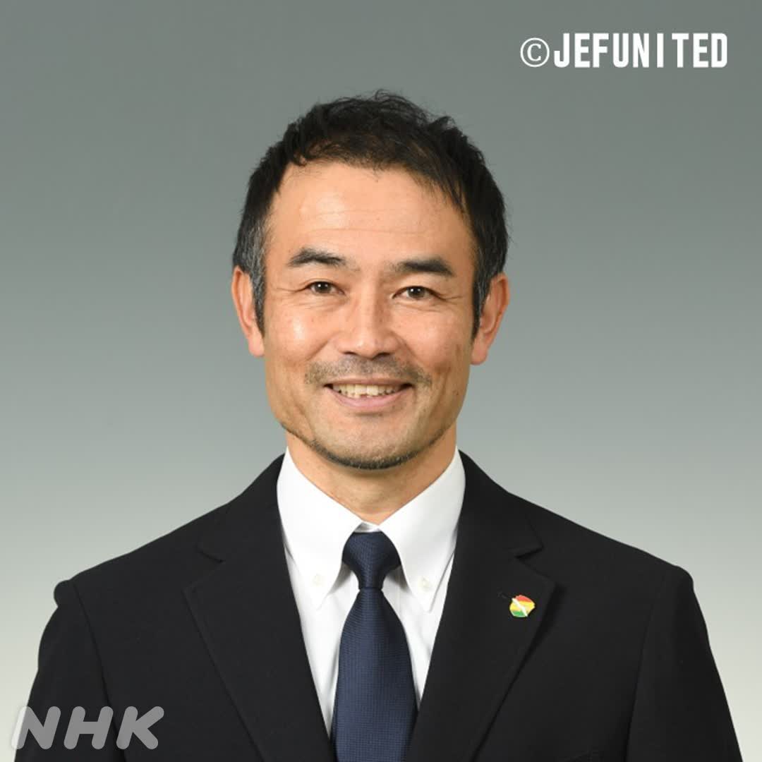 ジェフユナイテッド市原・千葉【公式X】 (@jef_united) / Posts / X