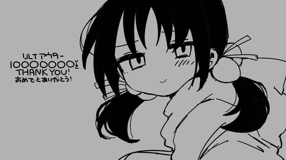 ぬくぬくにぎりめし (@NKNK_NGRMS) / Posts / X