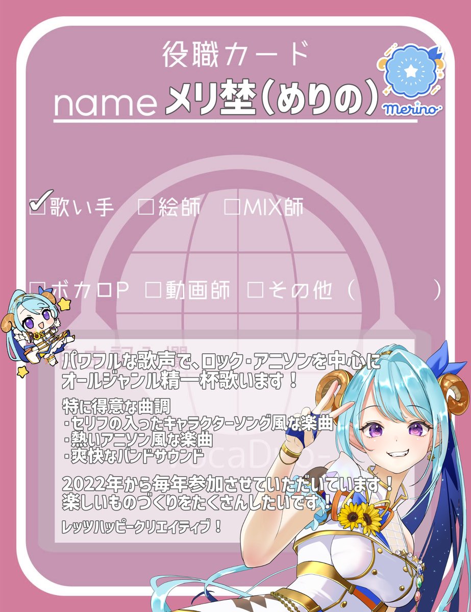 けーえぬP☔️ (@knp2aq) / Highlights / X