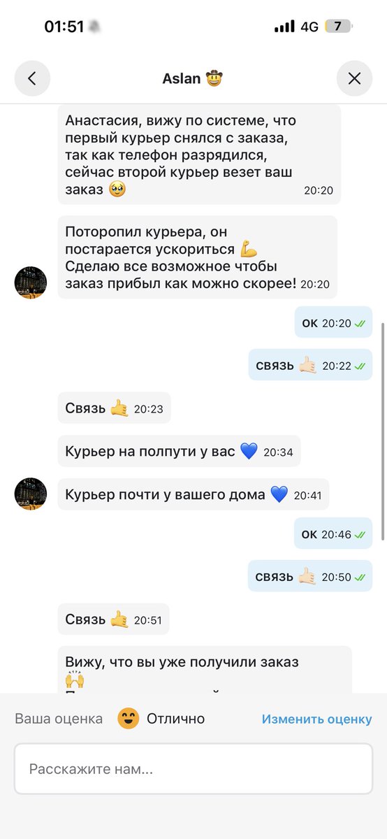 насця tweet media