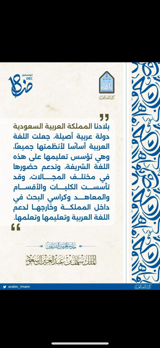 د. إيمان المبارك tweet media