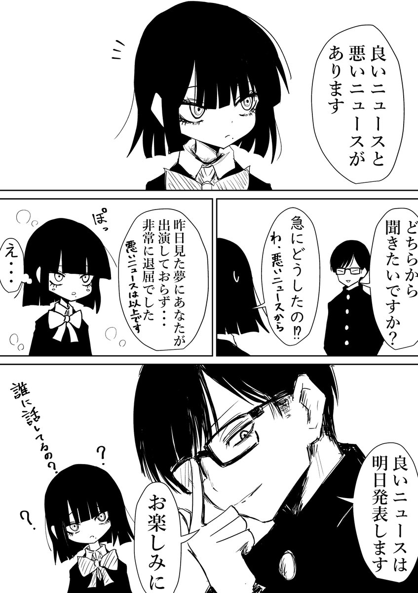 だそうです.........!!!! 