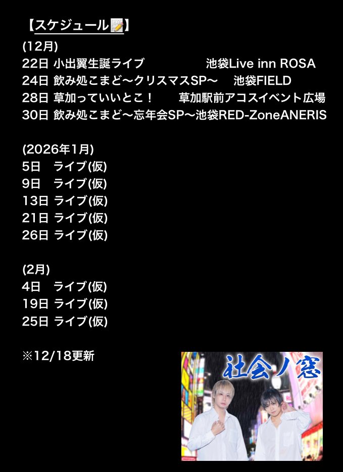 ⭐ノブ様 おまとめ 専用⭐3月8日⭐ 2025年8月発売最新プライズ NARUTO-ナルト- 疾風伝 Memorable Saga