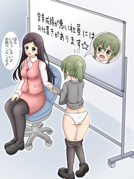 先輩がうざい後輩の話より、桜井桃子/五十嵐双葉です。
リクエストありがとうございました!
Momoko Sakurai/Igarashi Futaba.
Thank you for the commission!

お尻出し差分はFanbox,Fantiaに置いてます。
The bare butt versions can be seen on Fanbox and Fantia! 