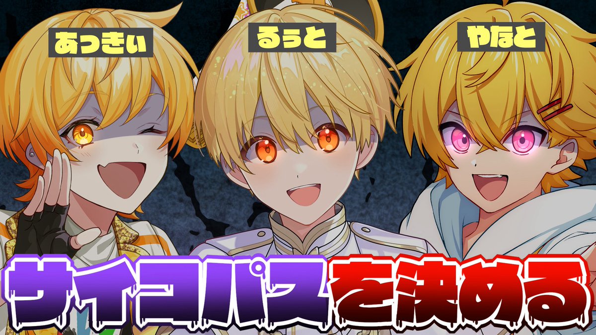 あもん@キスの代償2/28.3/1 (@amon_root0629) / Posts / X