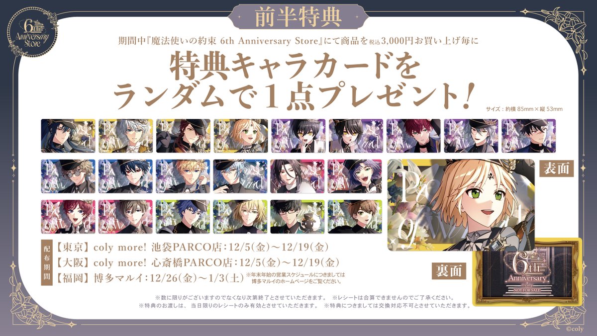 heartpipi】3点おまとめ買い先約ページ heartpipi様 リクエスト 3点