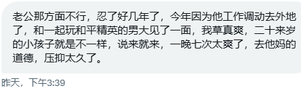 体面的人不解释 tweet media