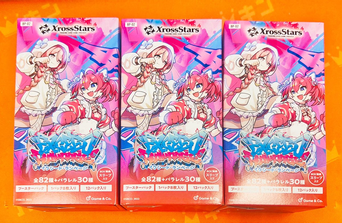 クロスタTCG #カーキン溝の口入荷情報】 ブースターパック第2弾