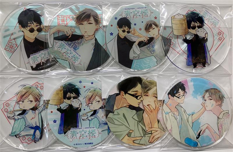 🎆入荷情報🎆 【青空楼 Drink Stand】 『アクリルコースター』入荷して