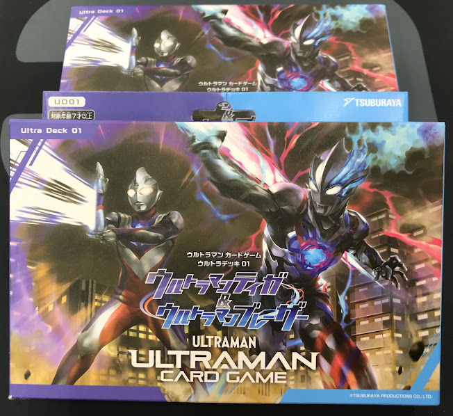 ウルカ 販売情報】 #ウルトラマンカードゲーム より 本日発売の最新