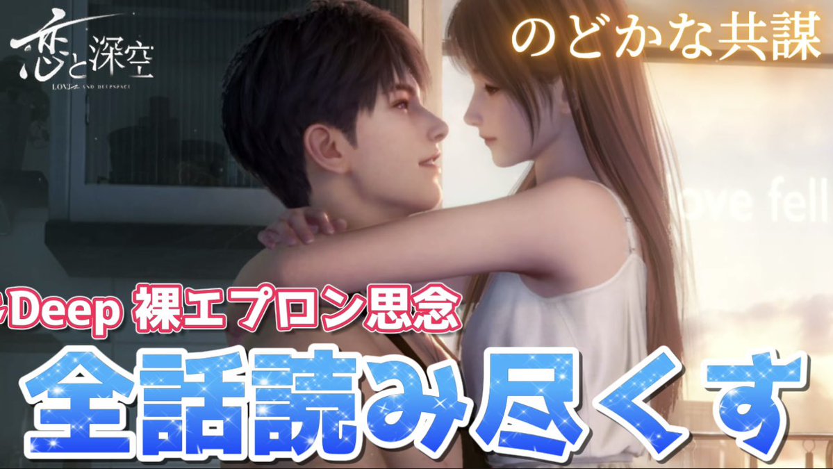 わいちゃん (@ychanel818) / Posts / X