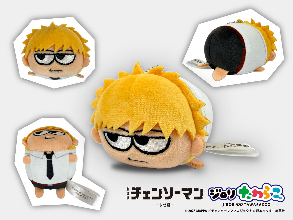 チェンソーマン グッズ チェンソーマングッズ情報【公式】 (@CSM_GOODS) / Posts / X