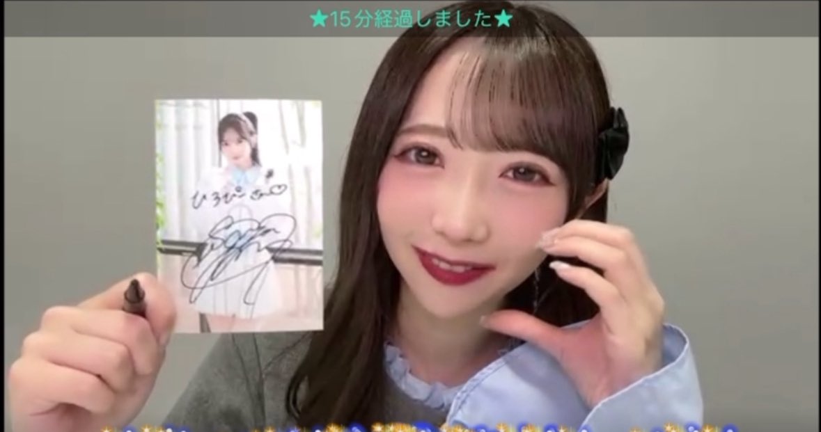 早耶ちゃんサインありがとう！ 今日も完璧かわいいさん🫶 #谷崎早耶