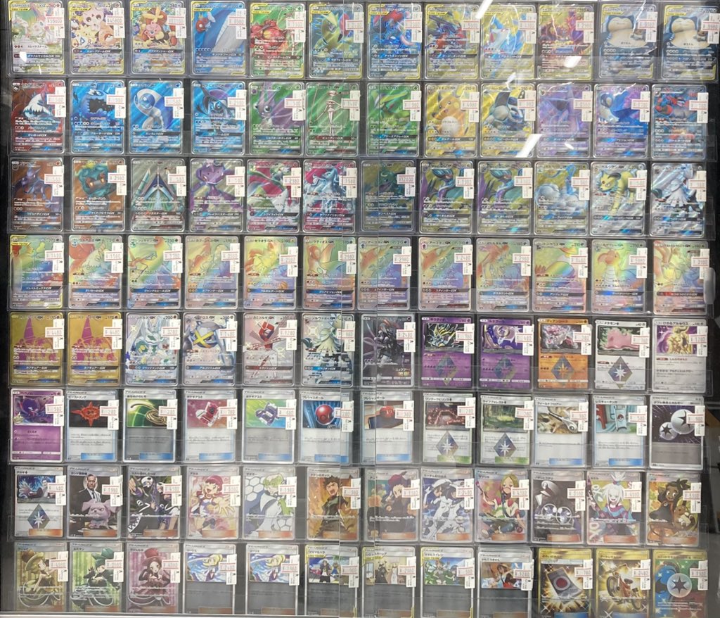 ポケカ 明日に向け、「TAG TEAM」「GX」コーナーに商品を追加しました