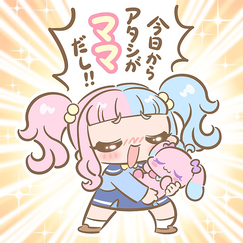 すやすやプリうさぬいぐるみ✨🐰✨
ちゃむちゃむ☆可愛い過ぎるんだし💕 