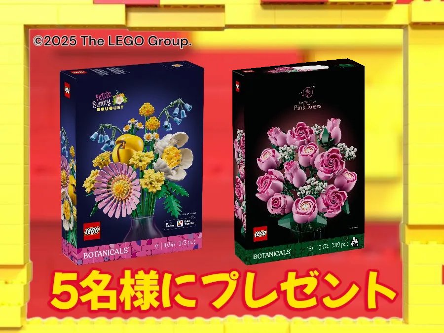 セミファイナル Bブロック🔥
TVerでご視聴いただけます
▶ tver.jp/episodes/ep4fz…
お気に入り登録、いいね
よろしくお願いします👍

#レゴマスターズ 番組HPにて
素敵なプレゼント企画も実施中🎁✨️
▶ tbs.co.jp/lego_masters/

締切は今週12/21(日)13:29まで！！！
応募を急げ💨