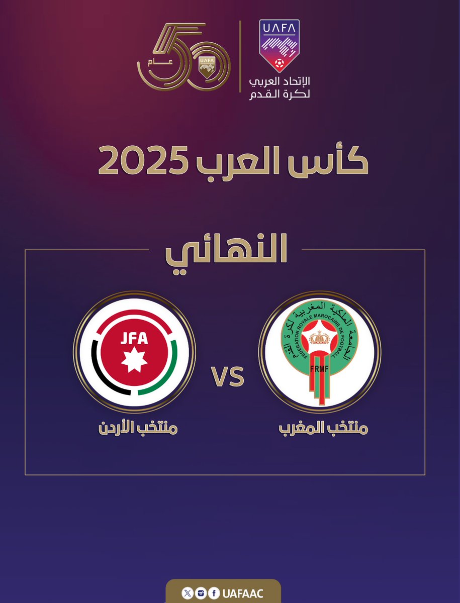 الاتحاد العربي لكرة القدم tweet media