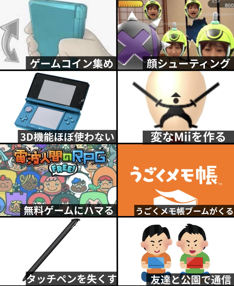 うごく メモ 帳 3d コイン (97) 사진