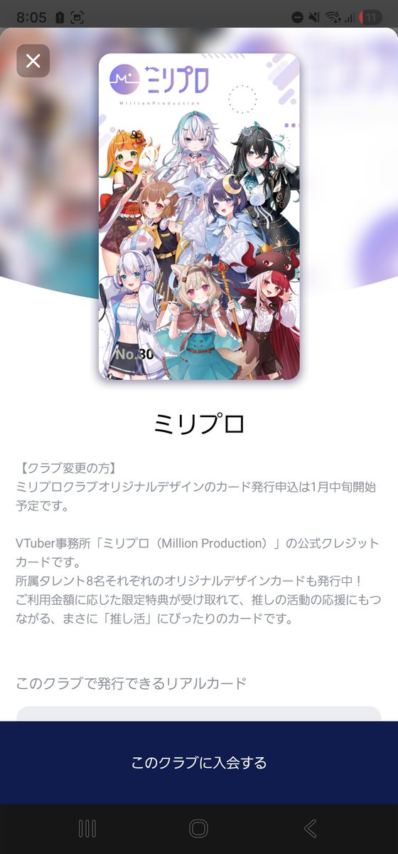 かえで (@kaedeoshikatsu) / Posts / X