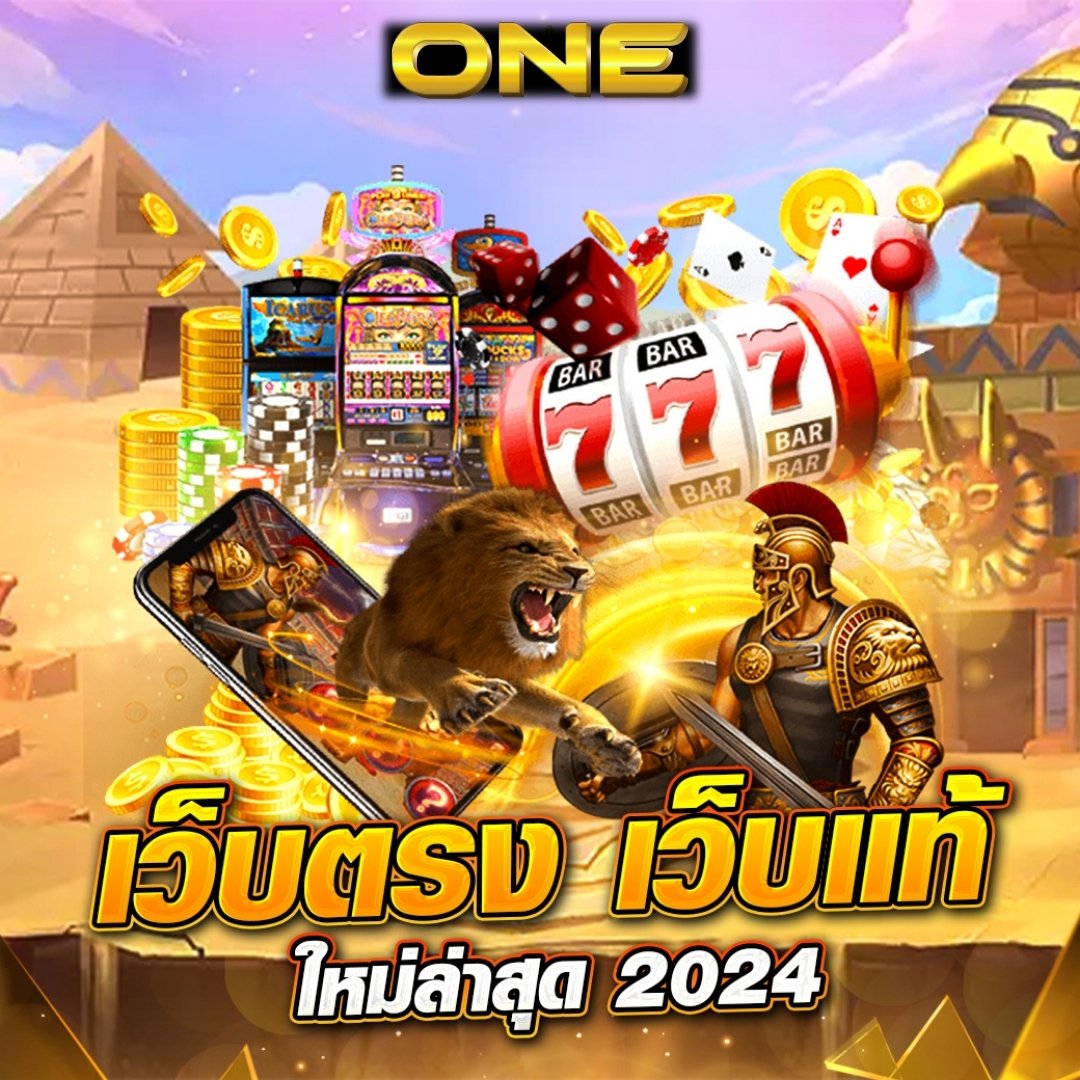 วัน tweet media