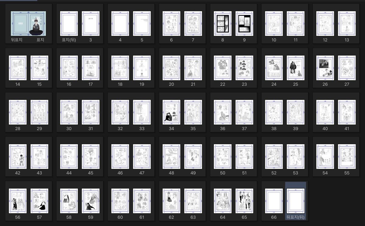 안녕하세요
개인적으로 올해 안에 책을 만들어보고 싶어서 그동안 그린 하시히메 낙서들을 모은 재록낙서본을 만들어볼까 했는데요...
백업 겹 웹공개 예정이지만 혹시나 종이책이 갖고 싶으신 분들이 계실까 하여 수요조사를 올려봅니다… 
***내일 자정(23:59)까지입니다
witchform.com/demand_form/12…