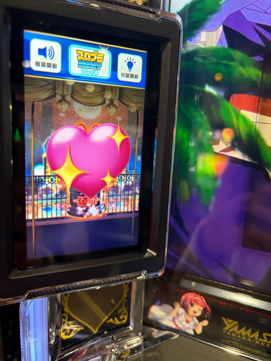 この後一度もリオチャンスを取れず終わりましたw🐸 再度確認